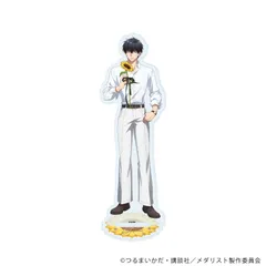 【予約】【新品】TVアニメ メダリスト アクリルスタンド 18 夜鷹 純 ひまわりver. 描き下ろしイラスト【正規品】のサムネイル