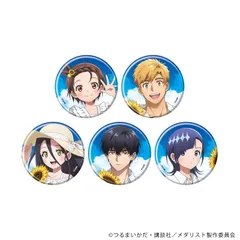 【予約】【新品】TVアニメ メダリスト 缶バッジ 09 ひまわりver. 描き下ろしイラスト 5個入り1BOX【正規品】のサムネイル