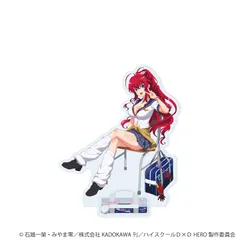 【予約】【新品】ハイスクールD×D HERO アクリルスタンド 19 リアス・グレモリー 平成ギャルver 描き下ろしイラスト【正規品】のサムネイル