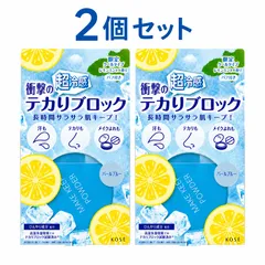 26年発売 メイクキープ パウダー EX COOL 5g 2個セット フェイスパウダー 皮脂テカリ防止 化粧くずれ防止のサムネイル