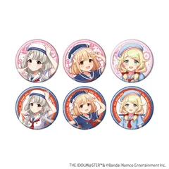 【予約】【新品】アイドルマスター シンデレラガールズ 缶バッジ 24 マリンセーラーver. 描き下ろしイラスト 6個入り1BOX【正規品】のサムネイル