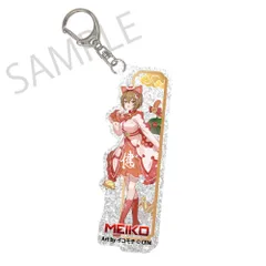 【予約】【新品】初音ミク×招き猫×真夏の熊谷 シルバーバックアクリルキーホルダー MEIKO Art by イコモチ【正規品】のサムネイル