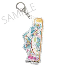 【予約】【新品】初音ミク×招き猫×真夏の熊谷 シルバーバックアクリルキーホルダー 初音ミク 白猫 Art by イコモチ【正規品】のサムネイル