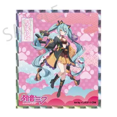 【予約】【新品】初音ミク×招き猫×真夏の熊谷 アクリル色紙 初音ミク 黒猫 Art by イコモチ【正規品】のサムネイル