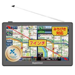 新品•未使用) Supeimco SM-ON725DQ カーナビ - メルカリ