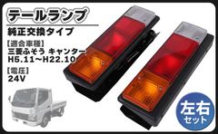 新品未使用】60系ランクルなど 汎用品 サイドウインカーランプ 左右