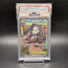 【PSA10】マリィ シールドマリィ SR 068/060 1枚のサムネイル
