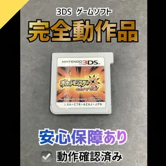 2026年最新】ウルトラサン 中古の人気アイテム - メルカリ