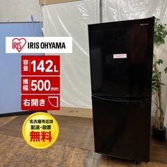 ☆2024年製☆TWINBIRD 121L 冷蔵庫【LHR-GJ12】GSET - メルカリ