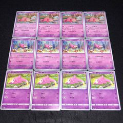 ポケモンカード ヤドン ヤドラン ヤドキング まとめ - メルカリ