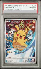 ピカチュウ P セブンネットショッピング限定 キラ 001/S-P PSA10