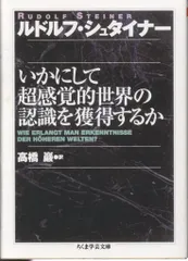 2026年最新】シュタイナーの人気アイテム - メルカリ