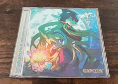 ロックマンゼロコレクション サウンドトラック 響命-レゾナ・ヴィ-
