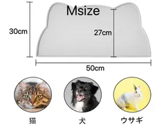 ペットマット 食事マット 猫 犬 珪藻土 フィーディングマット 犬 珪藻土 フィーディングマット 滑り止め ランチョンマット 防水 超吸水 速乾 アスベストフリー フロアマット M 30cmX50cmのサムネイル