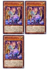 Vジャンプ11月号 付録 遊戯王カード 玲瓏竜 クンツァイト 4枚セット
