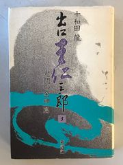 康熙帝～大河を統べる王～ レンタルDVD 全20巻 - メルカリ