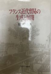 仏文 フランス語 ファロワ出版社 マルセル・パニョル 著作 9冊セット