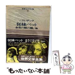 ベケットの小説　沈黙と語のあいだ O・ベルナル/ 現代文芸評論叢書 ベケットの小説 沈黙と語のあいだ O・ベルナル/ 現代文芸評論叢書