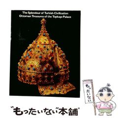 SP本①comprehensive approach to 黒猫アイランド - メルカリ