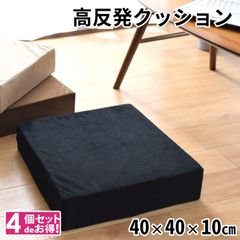 廃盤・希少】IKEA ハラコスツール 牛毛皮 - メルカリ