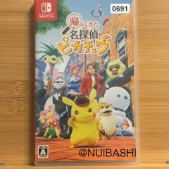 新品未開封】帰ってきた名探偵ピカチュウ switch ソフト - メルカリ
