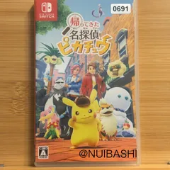switch 帰ってきた名探偵ピカチュウ《動作確認済》0691のサムネイル