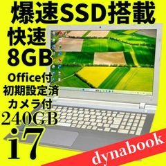 w740su i7 4750HQ メモリ8GB SSD128＋500GBフルHD - メルカリ