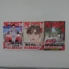7 「MFゴースト」第1,2,3巻 しげの秀一 講談社 「ヤングマガジンコミックス」のサムネイル