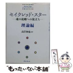 文芸研教材研究ハンドブック 16 スイミー - メルカリ