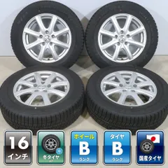 ヤリスクロス セレナ C28系 等 4本 社外 16インチ 6.5J +48 5H PCD114.3 スタッドレス ダンロップ ウィンターマックス03 2024年 205/65R16のサムネイル