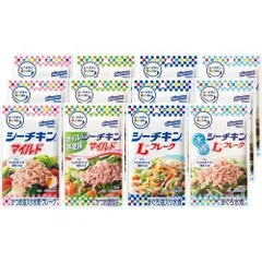訳あり （開封跡あり）みんなsmileシーチキン 4種アソート(12個入) 【北海道/沖縄/離島発送不可】のサムネイル