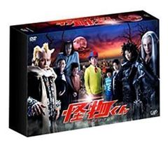 怪物くん DVD-BOX〈6枚組〉 - メルカリ