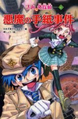 中古】アクリルスタンド・アクリルパネル 樋口円香 BIGアクリル