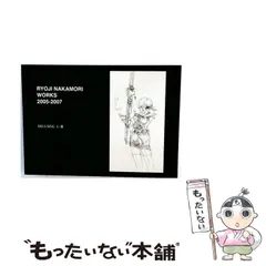 2026年最新】ryoji NAKAMORIの人気アイテム - メルカリ