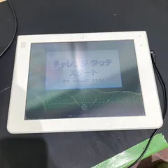 【動作正常】Benesse チャレンジパッド初代 40S404-01 電源アダプター付きのサムネイル