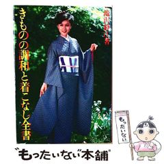 昭和レトロ サントリーレッドエクストラ 大原麗子さんポスター 当時物