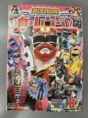 激走戦隊カーレンジャー 8cm CD 特撮 - メルカリ