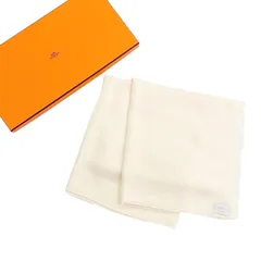未使用品 HERMES エルメス カシミヤ シルク ストール 108cm SELLIER セリエ エクリュのサムネイル