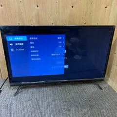 【SGM】TCL 32V液晶テレビ 32S516Eのサムネイル