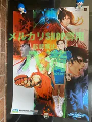 【破れ無し・画鋲穴無し】SNK VS CAPCOM B2ポスターのサムネイル