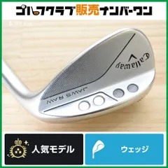 高スピン RAWフェース】キャロウェイ JAWS RAW ウェッジ 56° Dynamic
