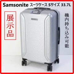 【展示品】 Samsonite サムソナイト エレメント スーツケース 機内持ち込み可能 Sサイズ 約33.7L ダイヤルロック TSAロック付き シルバー 高さを細かく多段階に調節できるマルチストップハンドル 明るいきれいなシルバー色 464v03のサムネイル