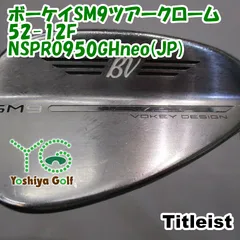 ウェッジ タイトリスト ボーケイSM9ツアークローム52-12F/NSPRO950GHneo(JP)/S/52[141209]のサムネイル
