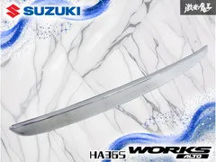 破損無し！】スズキ純正 HA36S アルトワークス バックドアガーニッシュ