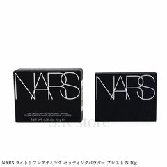 NARS ナーズ ライトリフレクティング セッティング パウダー プレスト N 10g
