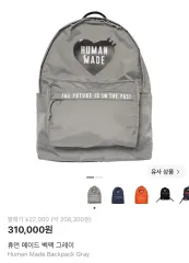 HUMAN MADE ヒューマンメイド バックパックのサムネイル