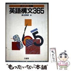 ネコタン365 入試古文単語 学研 - メルカリ