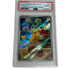 2026年最新】001/sv-p psa10の人気アイテム - メルカリ
