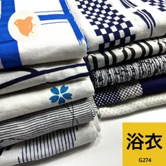 2026年最新】浴衣まとめ売りの人気アイテム - メルカリ