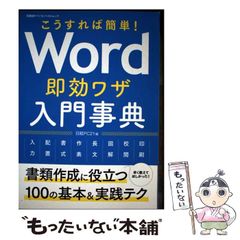 中古】 おしゃれな生活絵本 / 柳生 まち子 / じゃこめてい出版 - メルカリ